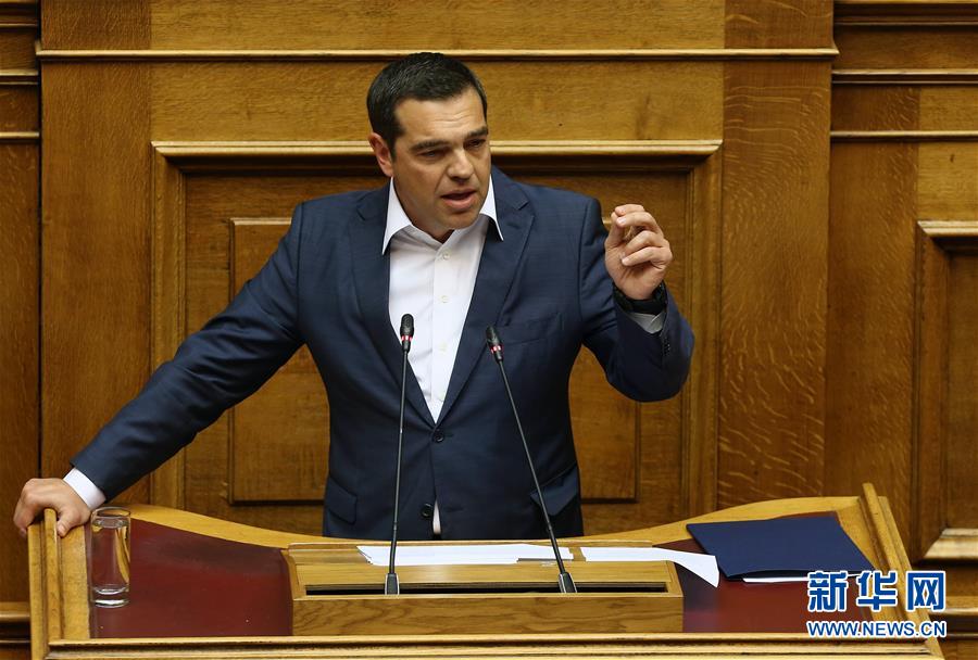 （国际）（1）希腊政府赢得议会信任投票