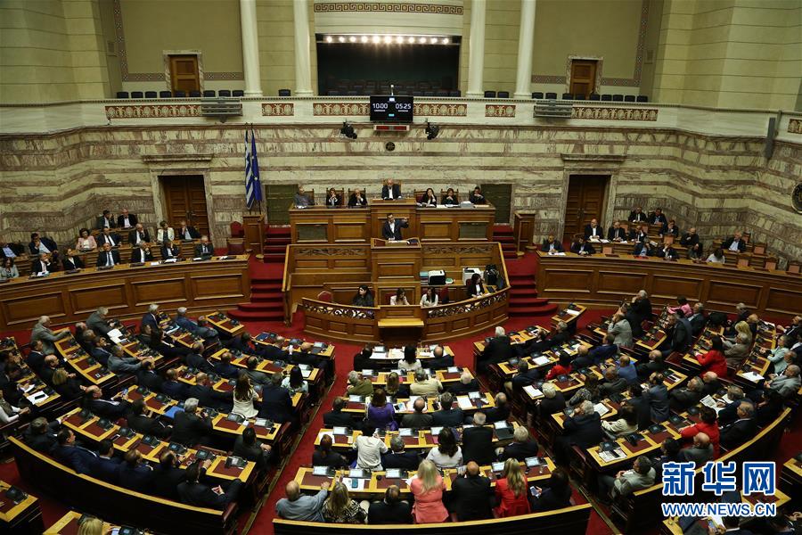 （国际）（5）希腊政府赢得议会信任投票