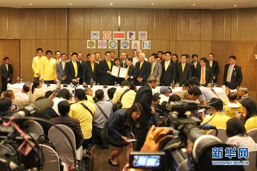 （国际）（2）泰国11个小党派宣布支持巴育再任总理
