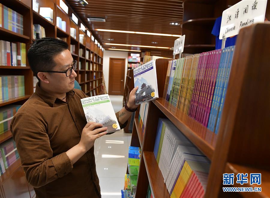 （亚洲文明对话大会）（3）&ldquo;青年眼中的亚洲多元文明&rdquo;&mdash;&mdash;桑加：展示不丹文化 体验亚洲文明多样性