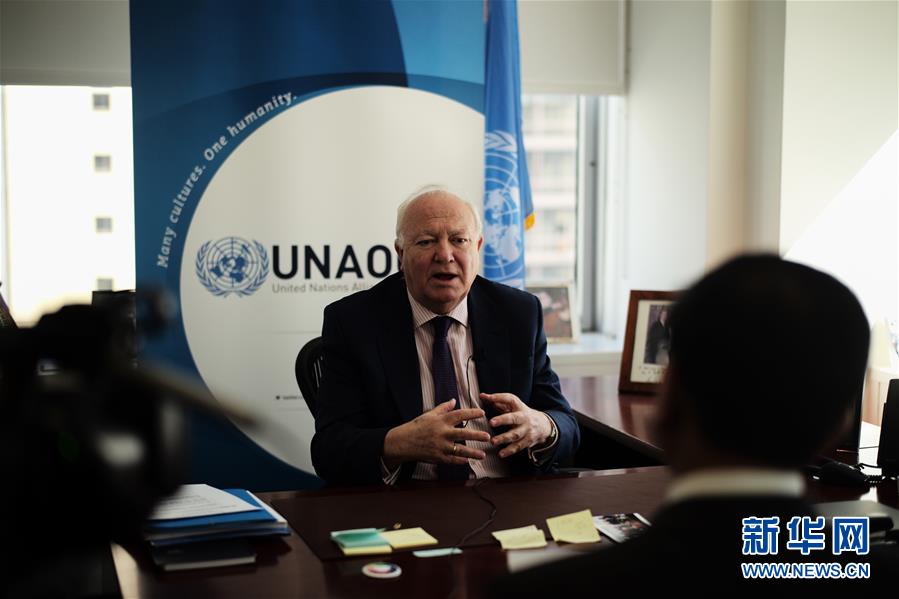 (亚洲文明对话大会)联合国文明联盟高级代表:中华文明有助于推动亚洲国家在发展进程中寻找共识