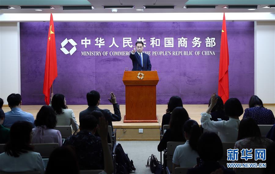 (图文互动)(1)商务部:美单方面升级贸易摩擦让磋商严重受挫