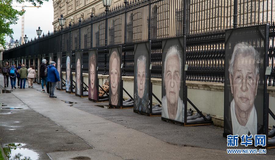 （国际）（3）&ldquo;我们不会遗忘&rdquo;二战纳粹大屠杀幸存者肖像摄影展在维也纳街头展出