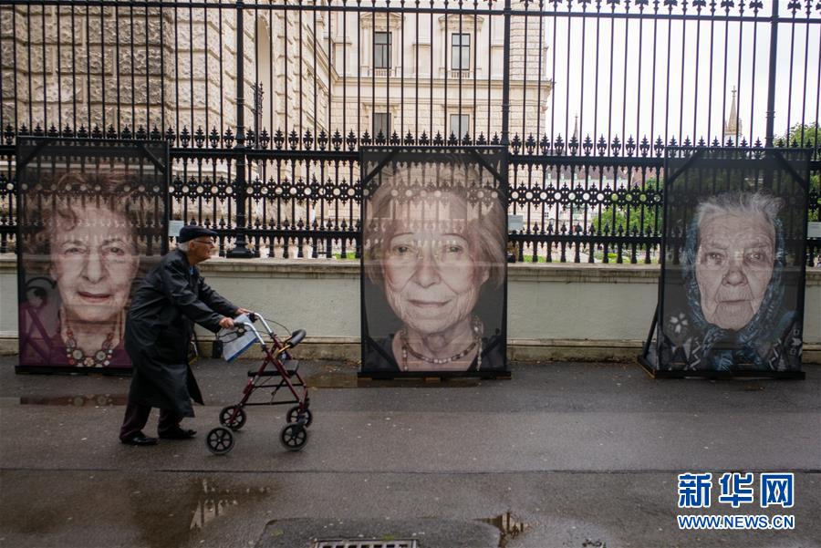 （国际）（5）&ldquo;我们不会遗忘&rdquo;二战纳粹大屠杀幸存者肖像摄影展在维也纳街头展出