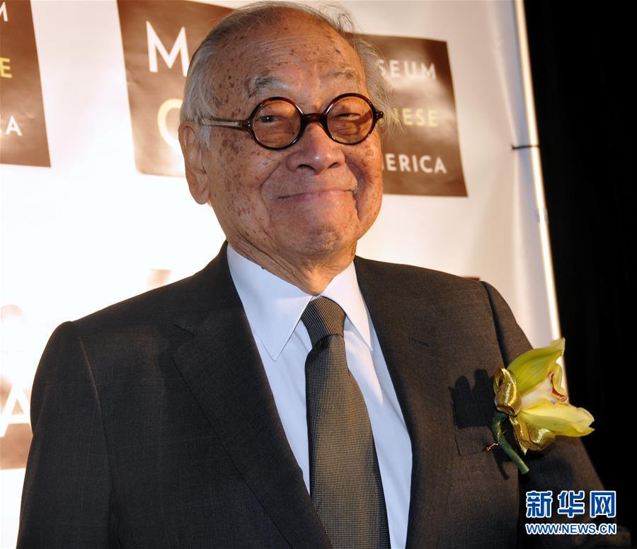 (国际·编辑连线)(13)回顾贝聿铭