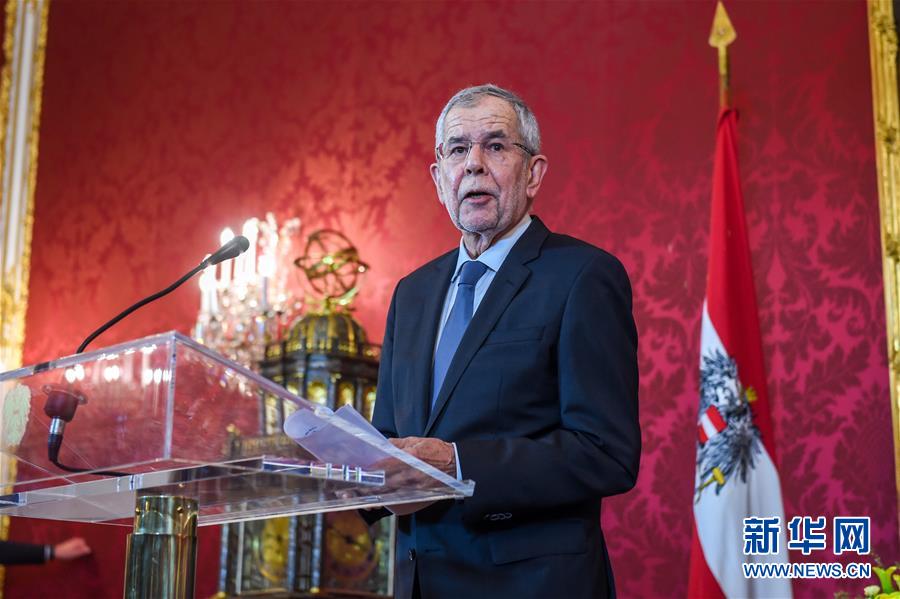 （国际）（5）奥地利总理宣布提前举行国民议会选举