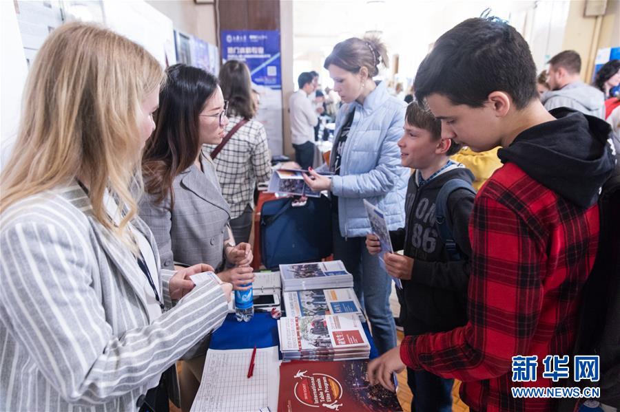 （国际）（3）莫斯科举行汉语水平考试与留学中国展览会
