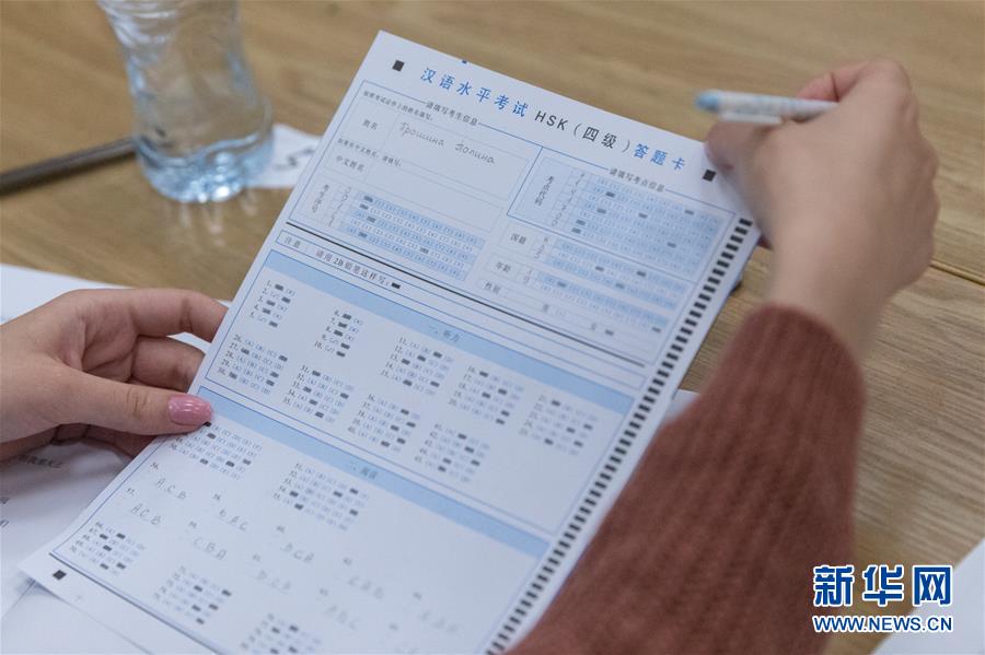 （国际）（5）莫斯科举行汉语水平考试与留学中国展览会