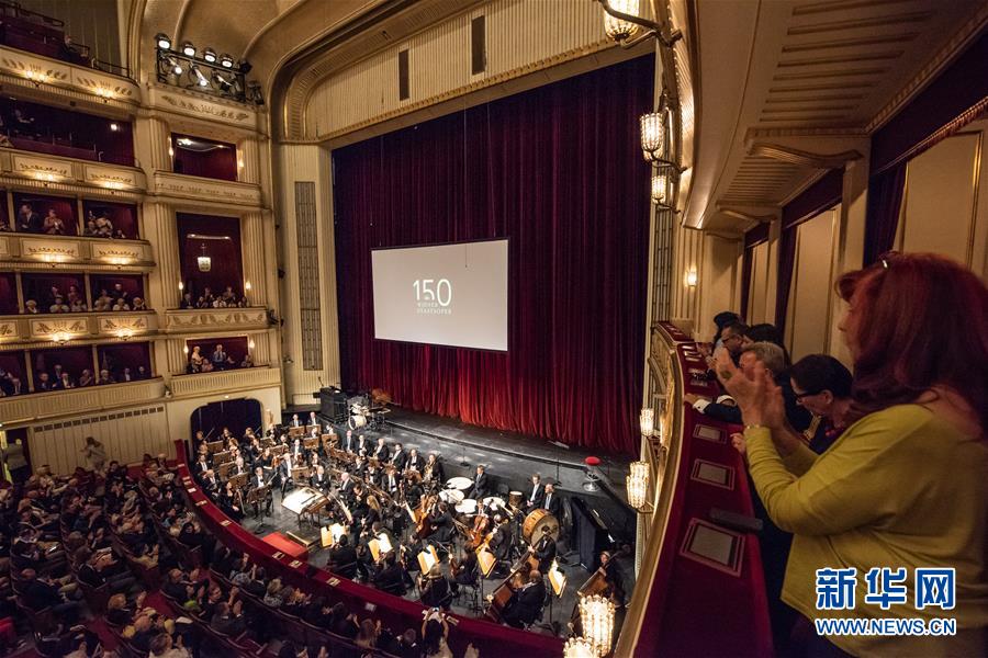 （国际）（4）维也纳国家歌剧院举行150周年纪念演出活动