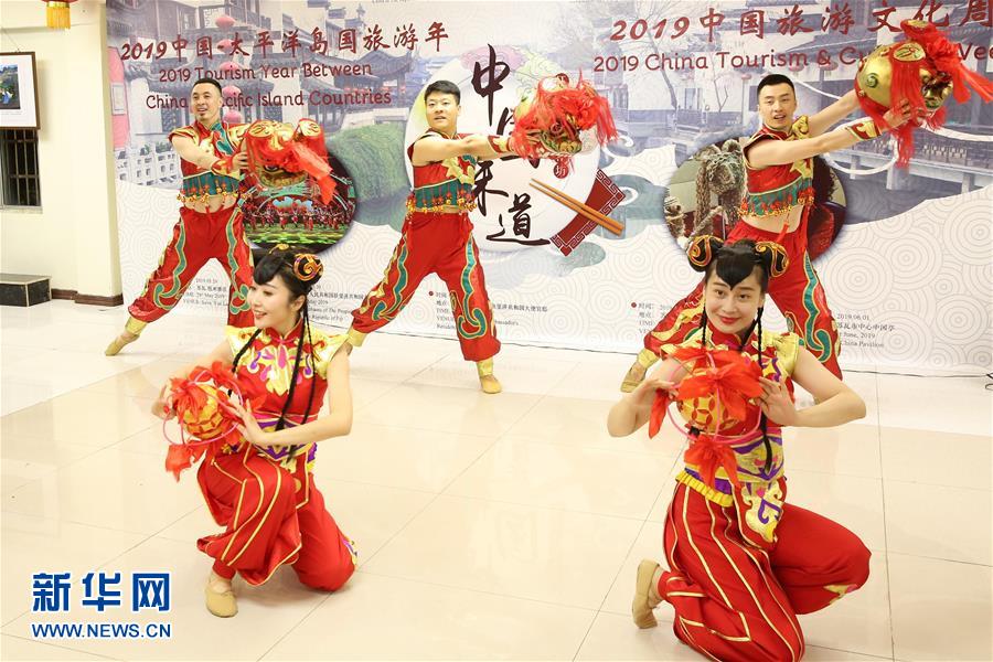 (国际)(1)中国旅游文化周及美食节在斐济开幕