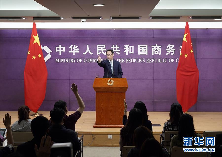 (图文互动)商务部:中美贸易谈判能否取得进展很大程度上取决于美方态度和诚意