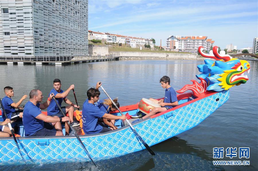 （国际）（1）葡萄牙阿威罗大学孔子学院举行端午节庆祝活动 