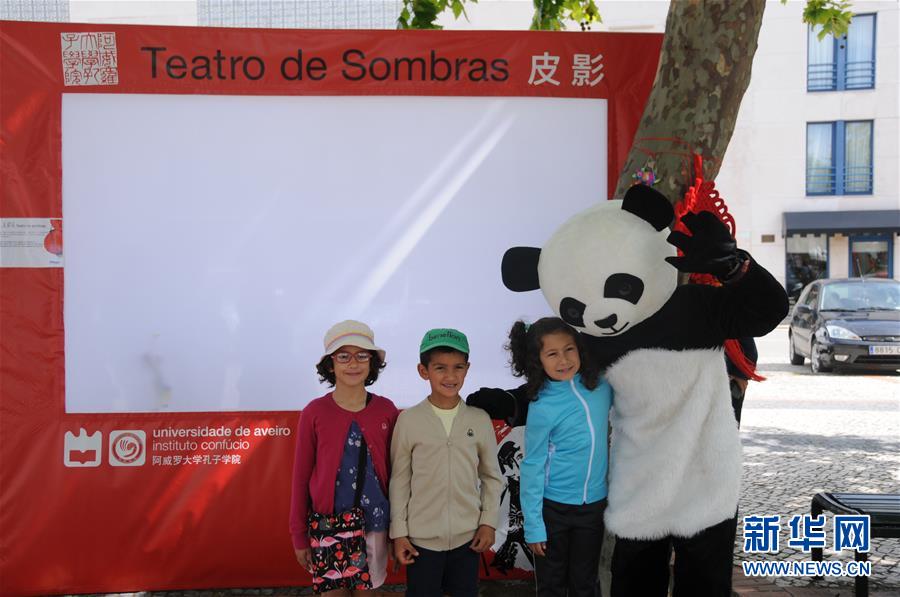 （国际）（7）葡萄牙阿威罗大学孔子学院举行端午节庆祝活动 