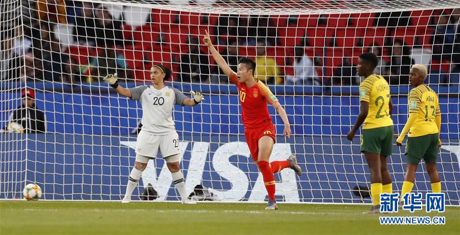 （女足世界杯）（23）足球&mdash;&mdash;B组：中国队胜南非队