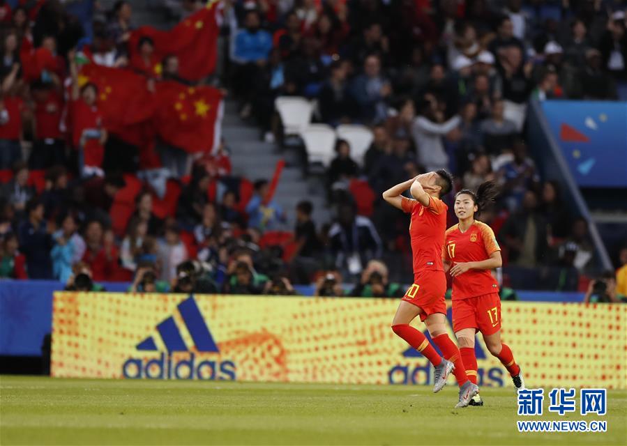 （女足世界杯）（26）足球&mdash;&mdash;B组：中国队胜南非队
