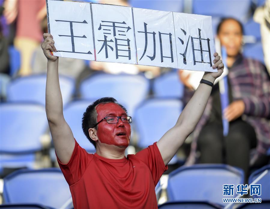 （女足世界杯）（46）足球&mdash;&mdash;B组：中国队胜南非队