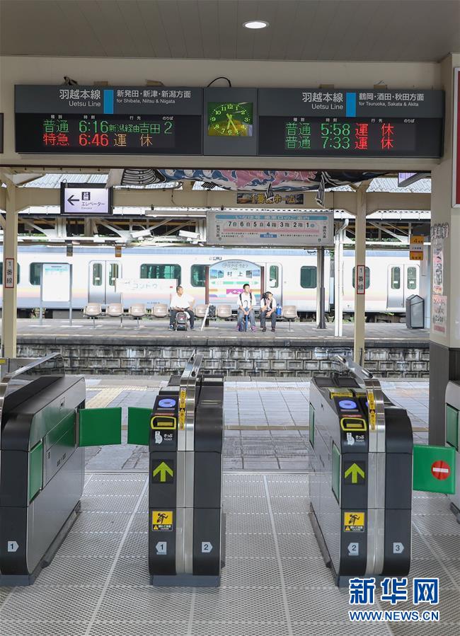 （国际）（2）日本山形县发生6.7级地震