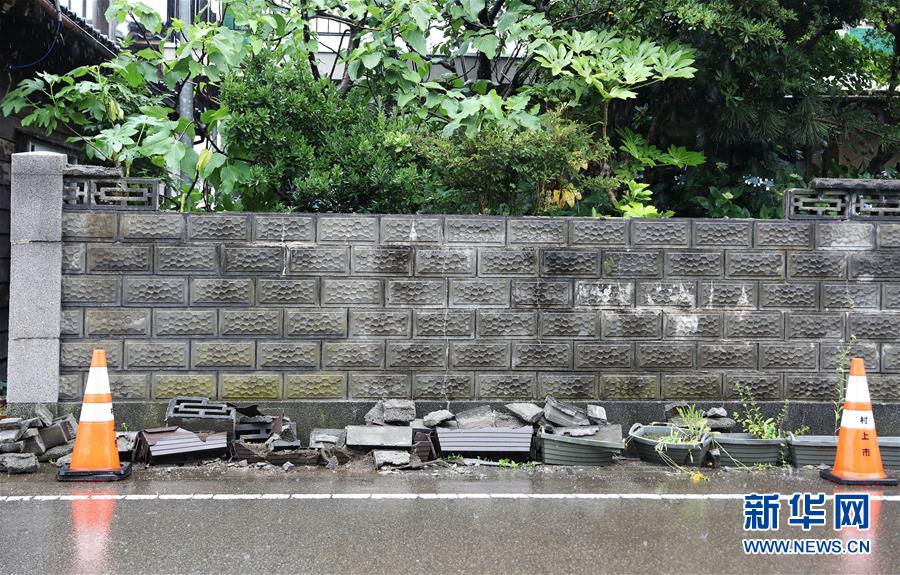 （国际）（6）日本山形县发生6.7级地震