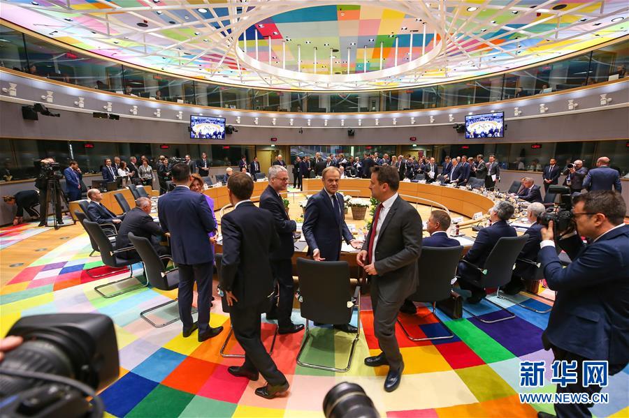 （国际）（4）欧盟夏季峰会闭幕