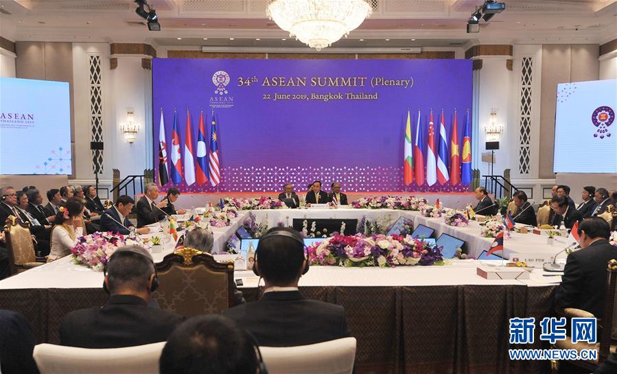 （国际）（2）第34届东盟峰会全体会议在曼谷举行 