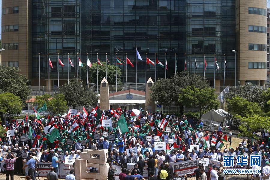 （国际）（4）黎巴嫩举行游行反对美“世纪协议”