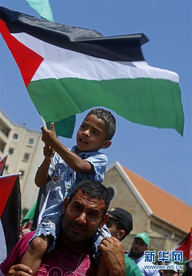 （国际）（5）黎巴嫩举行游行反对美“世纪协议”