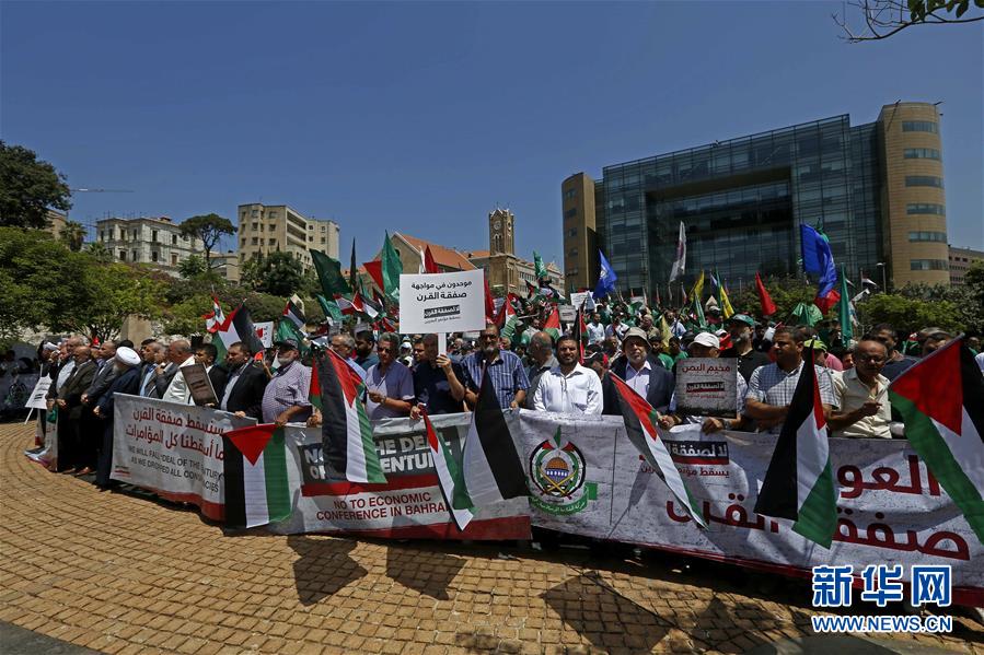 （国际）（6）黎巴嫩举行游行反对美“世纪协议”