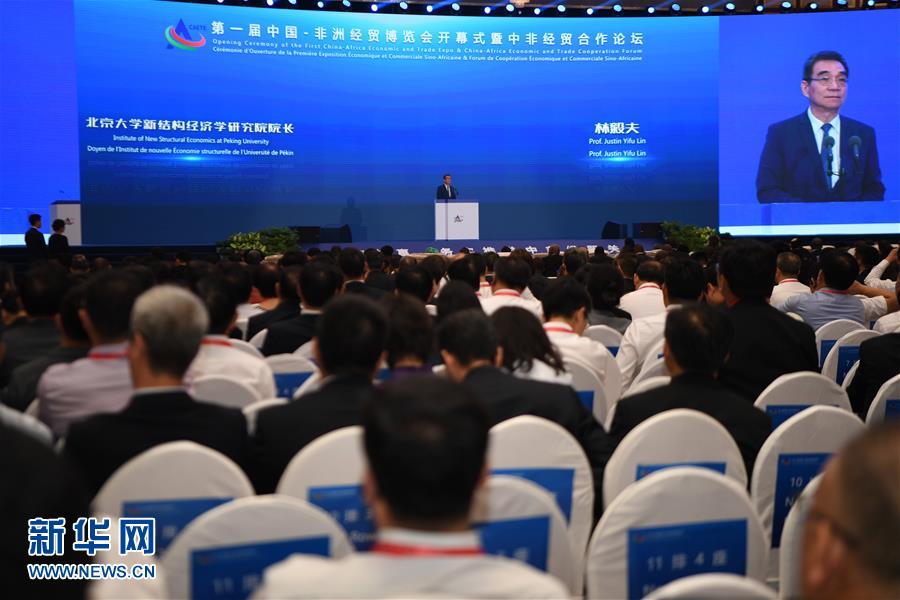 （经济）（1）第一届中国-非洲经贸博览会开幕