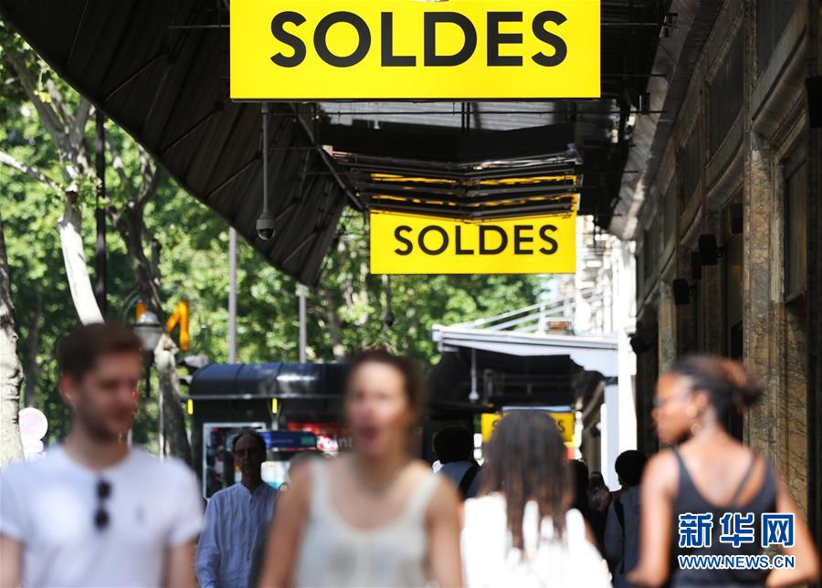 （国际）（3）法国迎来夏季打折季