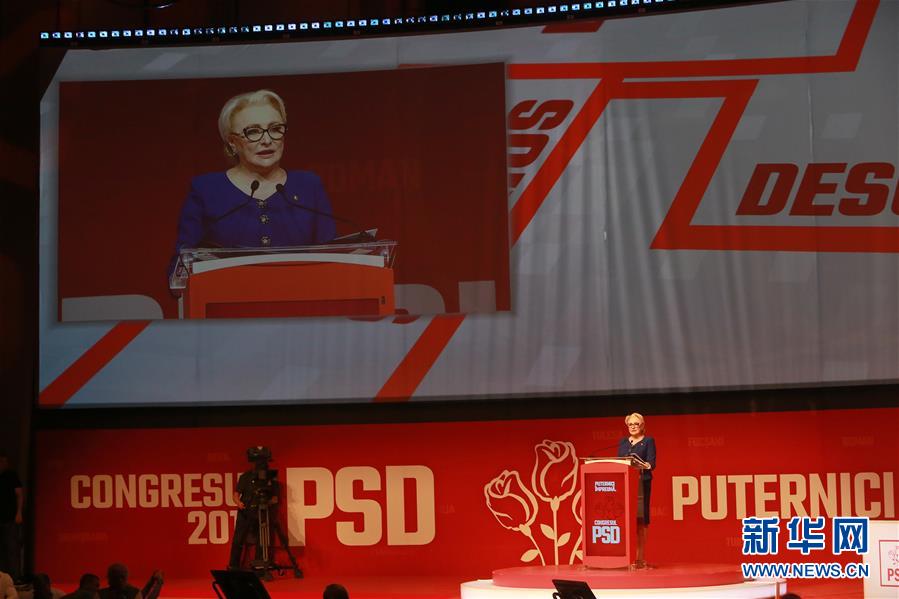 (国际)(4)登奇勒当选罗马尼亚社民党主席