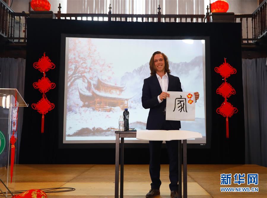 （国际&middot;图文互动）（1）比利时举办&ldquo;汉语桥&rdquo;世界中学生中文比赛