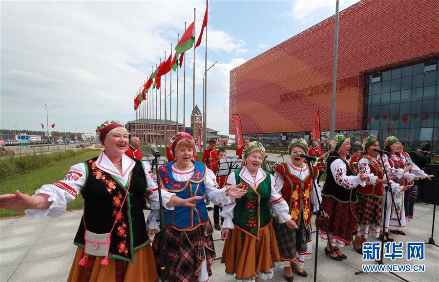 （国际）（1）中白两国共同举办&ldquo;一带一路&rdquo;区域合作发展论坛