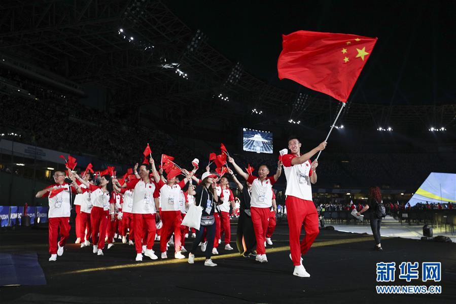 (大运会)(1)第30届世界大学生夏季运动会开幕