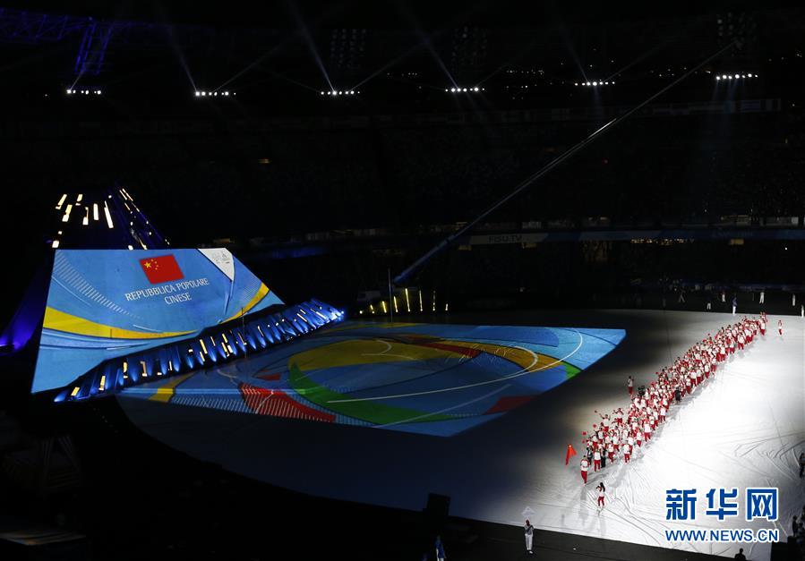 （大运会）（2）第30届世界大学生夏季运动会开幕