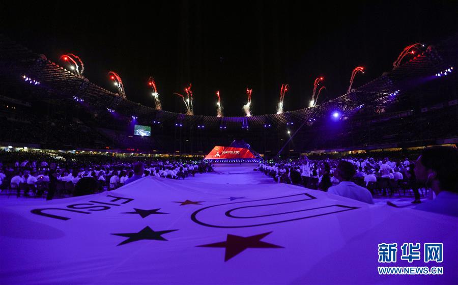 （大运会）（22）第30届世界大学生夏季运动会开幕