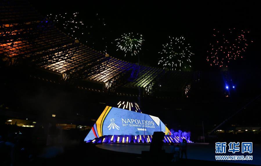 （大运会）（25）第30届世界大学生夏季运动会开幕