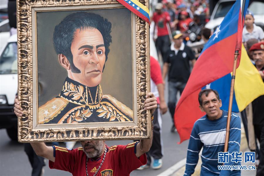 （国际）（1）委内瑞拉民众庆祝独立日