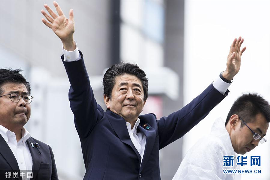 安倍晋三出席日本参议院选举竞选活