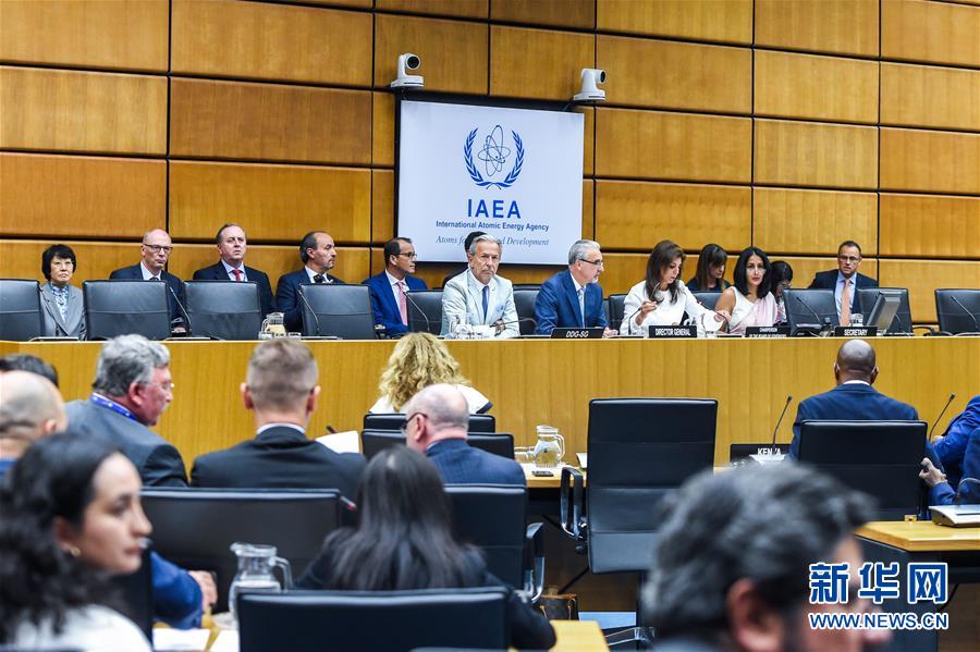 (国际)国际原子能机构理事会成员国普遍呼吁维护伊核问题全面协议