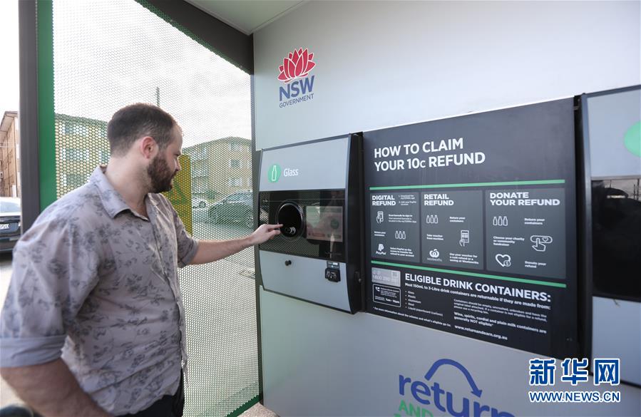 (国际)(10)在国外,垃圾如何分类