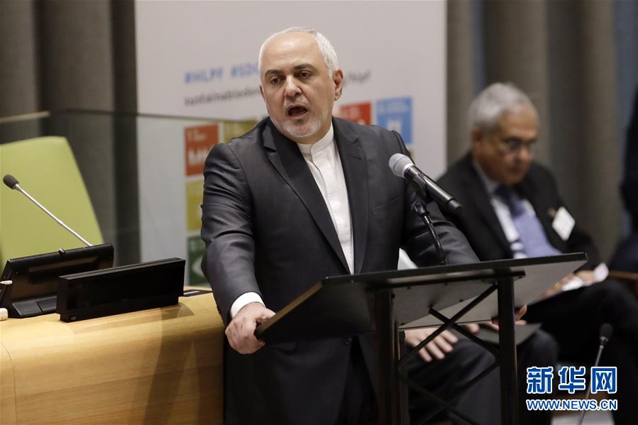 （国际）（1）伊朗外长在联合国指责美国实施“经济恐怖主义”