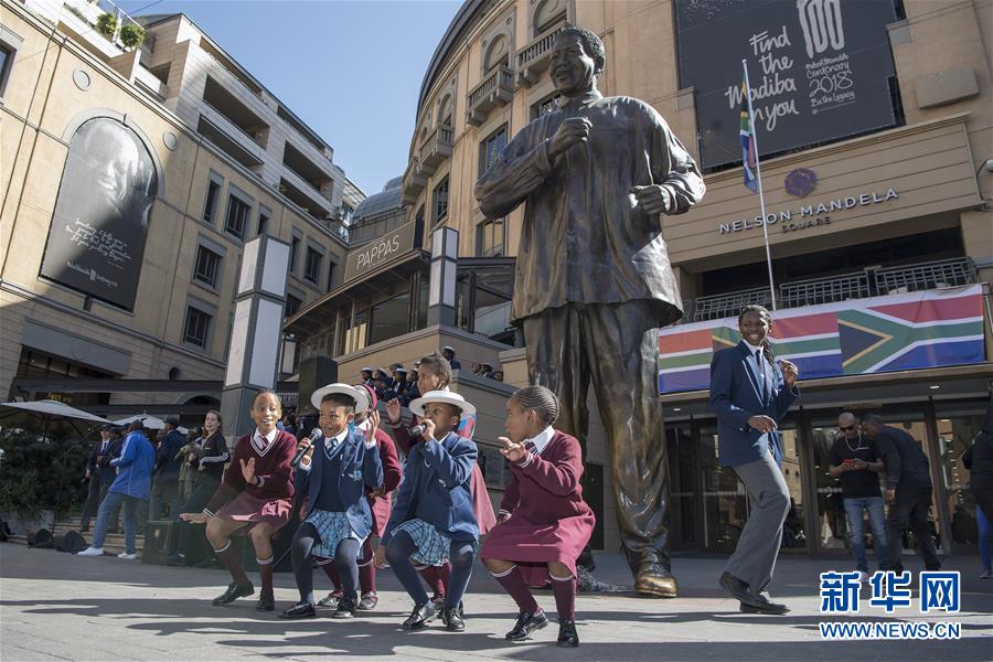 （国际）（1）约翰内斯堡：曼德拉国际日