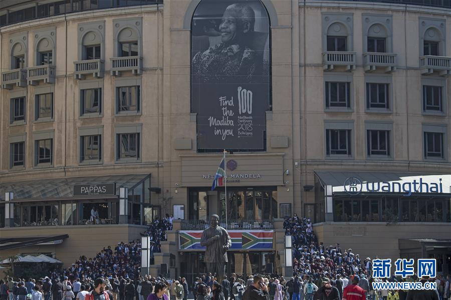 （国际）（2）约翰内斯堡：曼德拉国际日