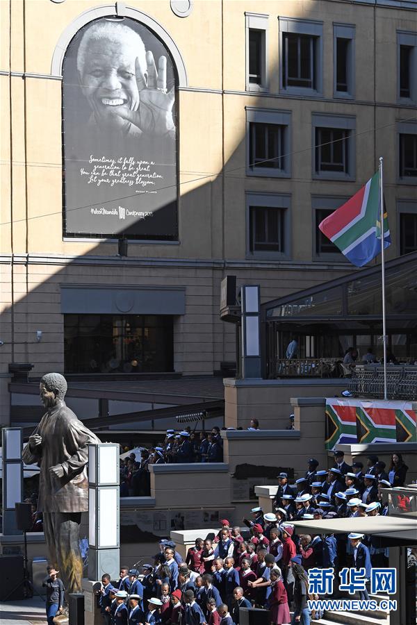 （国际）（3）约翰内斯堡：曼德拉国际日