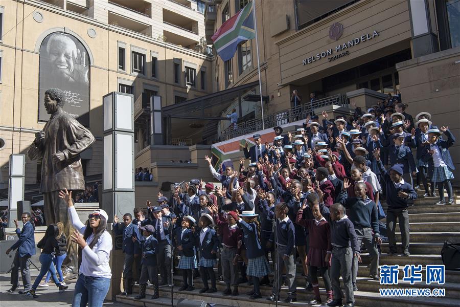 （国际）（5）约翰内斯堡：曼德拉国际日
