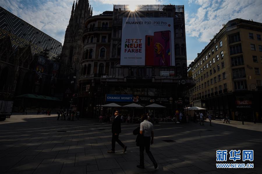 （国际）（3）夏日维也纳游客如织