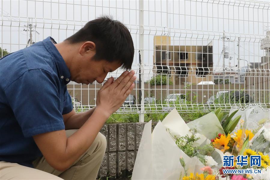 (国际·图文互动)(1)通讯:京都纵火痛人心 轻音吹拂寄哀思