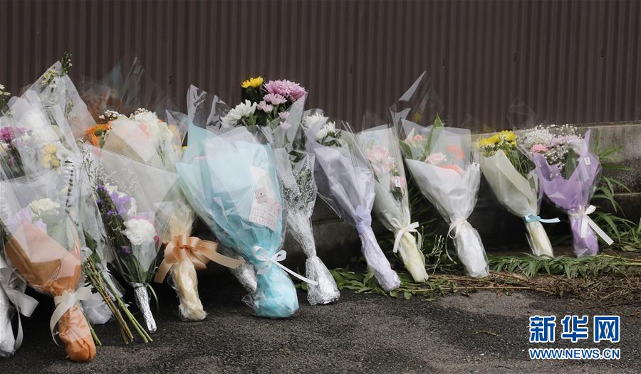 （国际&middot;图文互动）（4）通讯：京都纵火痛人心 轻音吹拂寄哀思