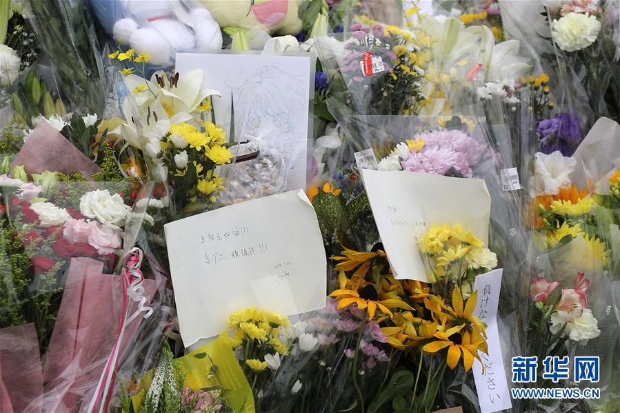 （国际&middot;图文互动）（5）通讯：京都纵火痛人心 轻音吹拂寄哀思