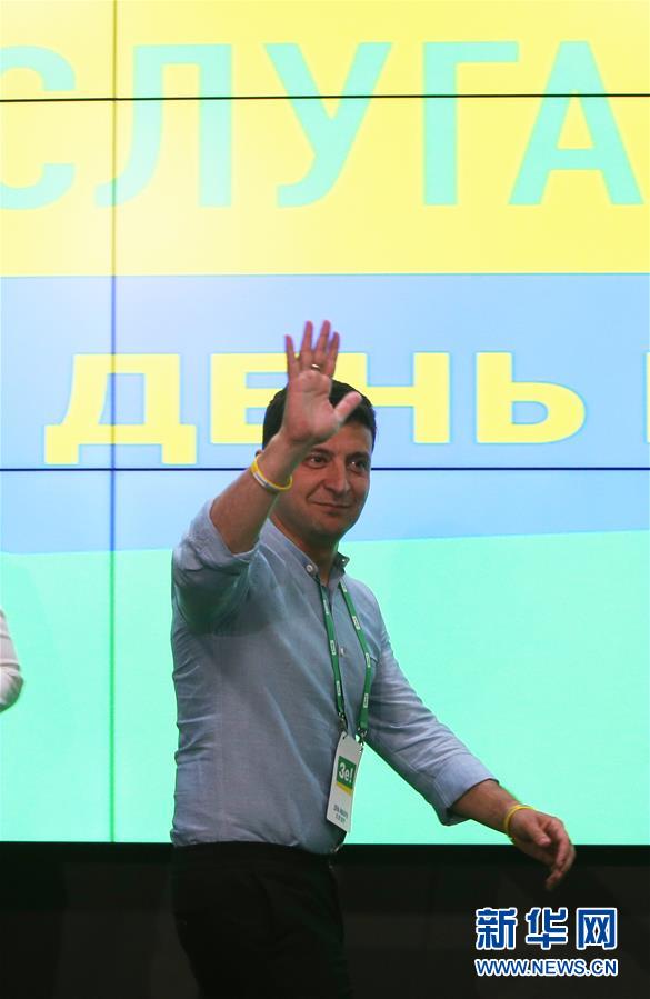 （国际）（5）出口民调显示乌克兰5个政党将进入新一届议会